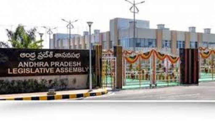 AP: నవంబర్ 30 నుంచి ఏపీ అసెంబ్లీ సమావేశాలు AP: నవంబర్ 30 నుంచి ఏపీ అసెంబ్లీ సమావేశాలు