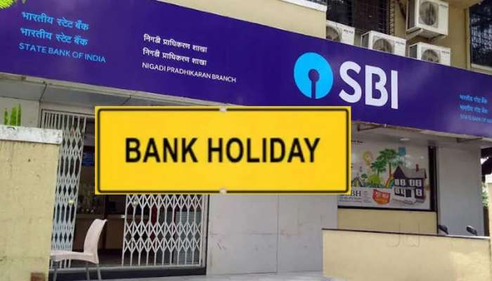 Bank Holidays In December 2020: డిసెంబర్‌లో బ్యాంకులకు సెలవు దినాలు ఇవే..