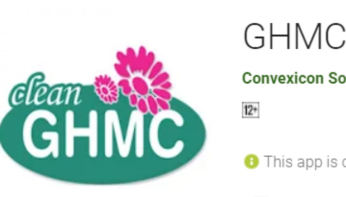 GHMC Election 2020: జీహెచ్ఎంసి యాప్‌లో పోలింగ్ కేంద్ర వివరాలు, మరెన్నో సదుపాయాలు..