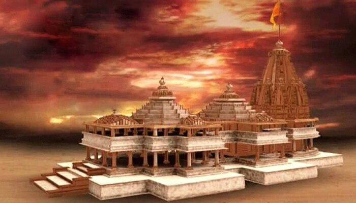 Ram mandir: అయోధ్యలో శ్రీరామ మందిరం కోసం విరాళాల సేకరణకు శ్రీకారం