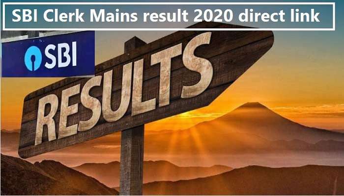 SBI Clerk Mains result 2020 direct link: ఎస్బీఐ క్లర్క్ మెయిన్స్ 2020 ఫలితాలు డైరెక్ట్ లింక్ ఇదే