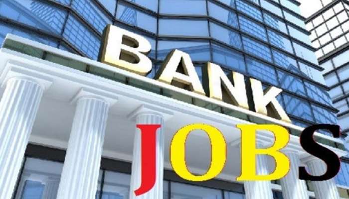 Bank Jobs 2020: రాత ప‌రీక్ష లేకుండానే బ్యాంక్ జాబ్స్.. నోటిఫికేషన్ వచ్చేసింది