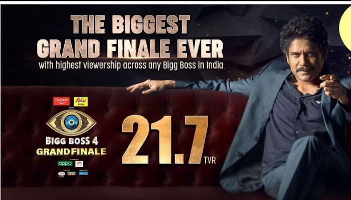 Bigg Boss Telugu 4 Grand Finale Rating: బిగ్‌బాస్ 4 గ్రాండ్ ఫినాలే రేటింగ్.. మైండ్ బ్లాక్ అవ్వాల్సిందే