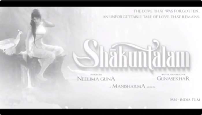 Shakuntalam movie: భారీ విఎఫ్ఎక్స్‌తో సమంత శాకుంతలం