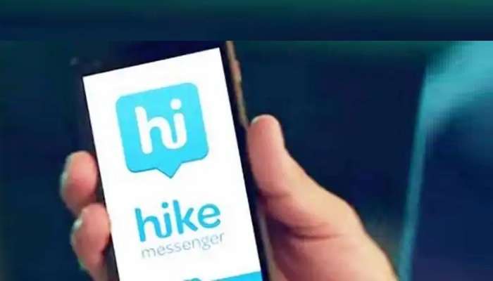 Hike Messaging APP: హైక్ మెసేజింగ్ యాప్ షట్ డౌన్.. యాప్ సేవలు బంద్