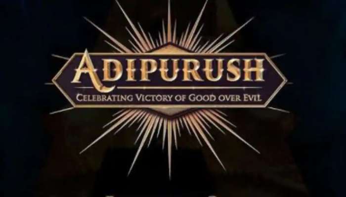 Adi Purush latest update: ఆదిపురుష్ సినిమాపై రేపు కీలకమైన అప్‌డేట్
