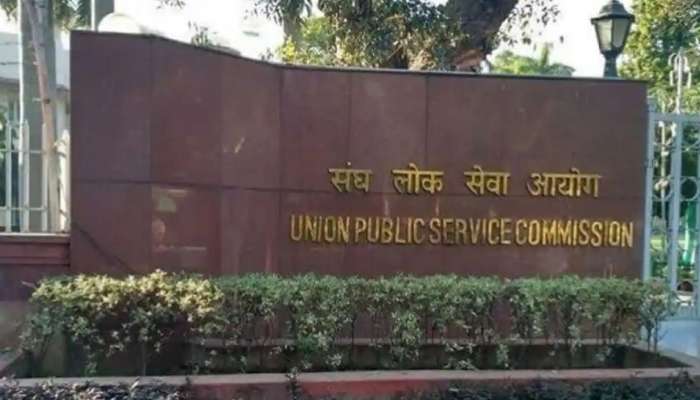 UPSC Exam: ఆ యూపీఎస్సీ అభ్యర్థులకు మరో ఛాన్స్ ఇవ్వలేము