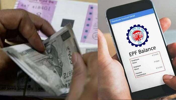 EPFO: మీరు ఈపీఎఫ్ ఖాతాదారులా, అయితే ఈజీగా EPF Passbook Download చేసుకోండి