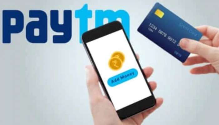 Paytm Credit Card Charges: క్రెడిట్ కార్డ్ నుంచి Paytm Walletకు మనీ యాడ్ చేస్తే కొత్త ఛార్జీలు
