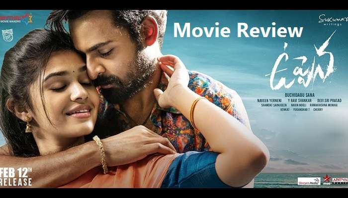 Uppena Movie Review In Telugu Uppena Movie Review And Rating à°à°ª à°ª à°¨ à°® à°µ à°° à°µ à°¯ Uppena Full Movie Leaked Online à°µ à°¨ à°¦ News In Telugu Free download latest bollywood mp3 songs, instrumental songs, dj remix, hindi pop, punjabi, evergreen gaana, and indian pop mp3 music at songmp3.com. uppena movie review in telugu uppena movie review and rating à°à°ª à°ª à°¨ à°® à°µ à°° à°µ à°¯ uppena full movie leaked online à°µ à°¨ à°¦ news in telugu