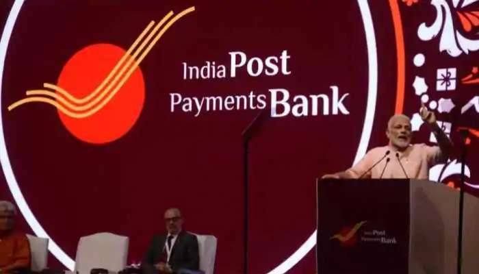 India post payments bank: ఇండియా పోస్ట్ పేమెంట్ బ్యాంక్ ఖాతా ఎలా తెరవాలి..ప్రయోజనాలేంటి