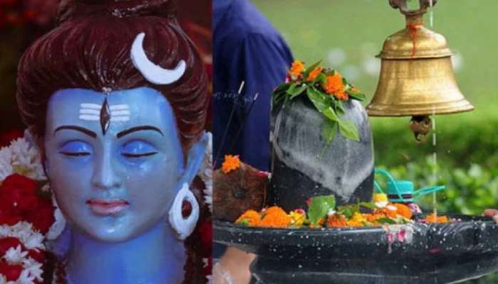 Maha Shivaratri 2021: మహా శివరాత్రి రోజున ఇలాచేస్తే పరమశివుడ్ని ప్రసన్నం చేసుకోవచ్చు 