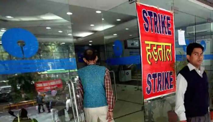 Banks Strike: వచ్చేవారం బ్యాంకులు పనిచేసేది రెండ్రోజులే, బీ అలర్ట్