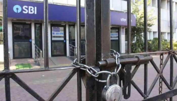 Bank Strike: బ్యాంకు సమ్మెలో 10 లక్షల మంది ఉద్యోగులు, అందుబాటులో ATM సేవలు