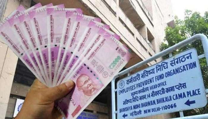 EPFO: ఖాతాదారులు కంపెనీ మారుతున్నారా, ఇకనుంచీ EPF Transfer తలనొప్పి ఉండదు