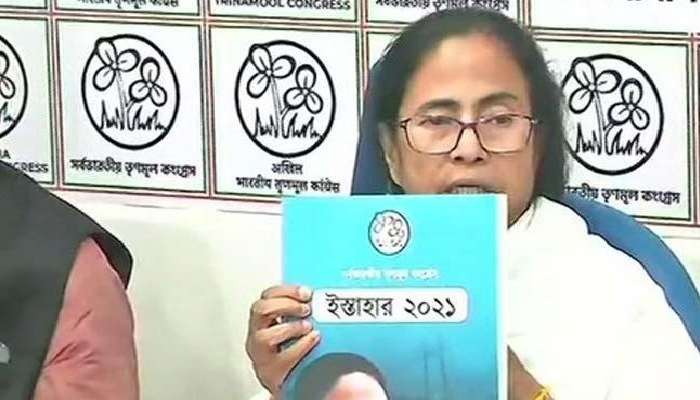  West Bengal Elections: ఎన్నికల మేనిఫెస్టో విడుదల చేసిన మమతా బెనర్జీ
