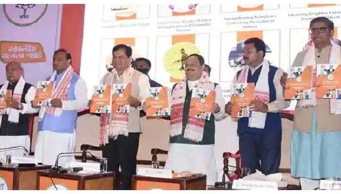 Assam Election Manifesto: అస్సాం బీజేపీ ఎన్నికల మేనిఫెస్టో విడుదల, సీఏఏ ప్రదాన అంశం