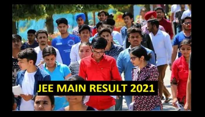 JEE Main March Result 2021: జేఈఈ మెయిన్ మార్చ్ 2021 ఫలితాలు వచ్చేశాయ్.. ఫలితాల లింక్