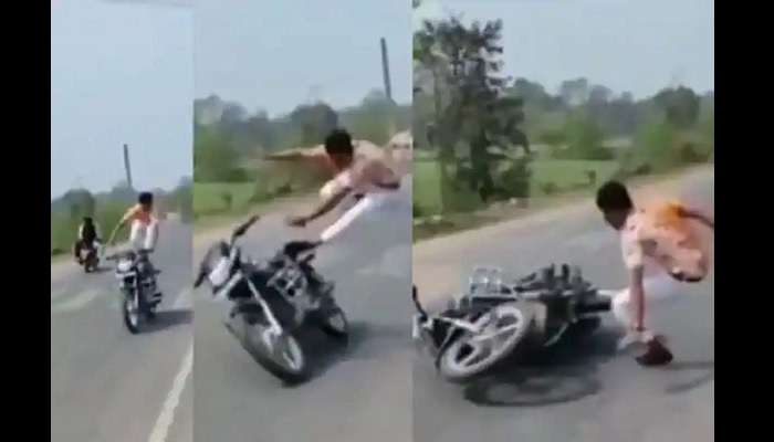 Bike Stunts viral video: బైక్ స్టంట్స్ చేయబోయాడు.. ఆ తర్వాత ఏం జరిగిందో చూడండి