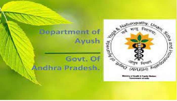 Krishnapatnam medicine report: కృష్ణపట్నం మందులో పదార్ధాలు శాస్త్రీయమైనవే..ల్యాబ్ రిపోర్ట్