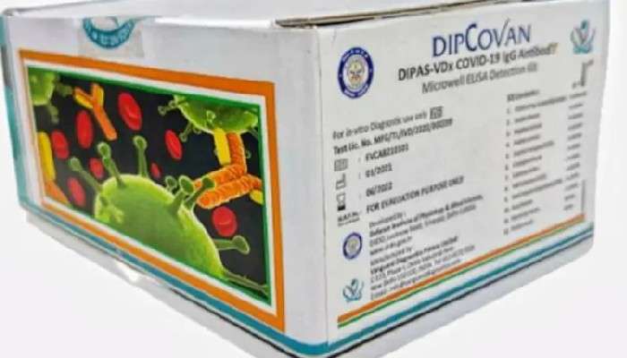 DIPCOVAN kit price: DRDO తయారుచేసిన డిప్‌కొవాన్ టెస్ట్ కిట్ ధర ఎంత, ఎలా పనిచేస్తుంది ?