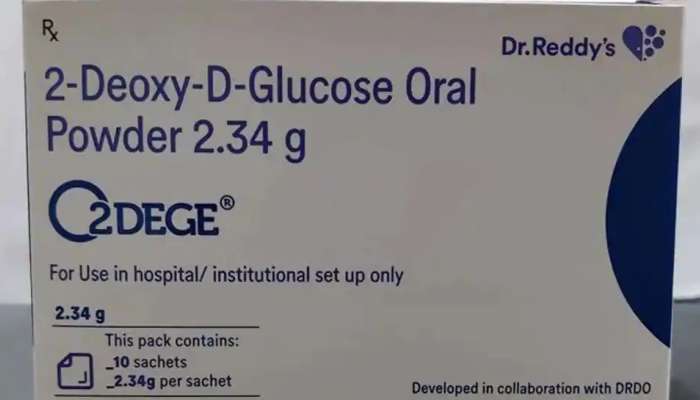 2DG Drug Price: డీఆర్‌డీవో కరోనా మెడిసిన్ 2డీజీ ధర ప్రకటించిన కేంద్ర ప్రభుత్వం