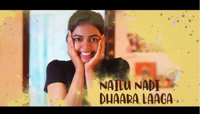 Nailu Nadi Telugu Song From WWW Movie: సిధ్ శ్రీరామ్ నుంచి మరో మెలోడి ‘నైలునది దారలాగ’ సాంగ్ ట్రెండింగ్