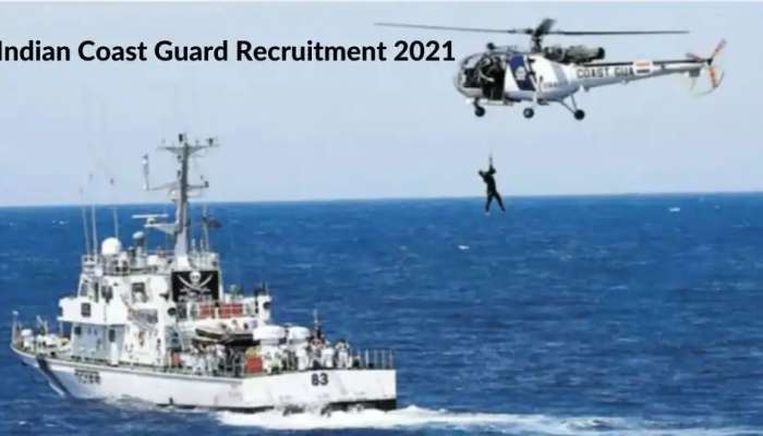 JOBS Notification: Indian Coast Guard, Armed Forcesలో భారీగా ఉద్యోగాల భర్తీ