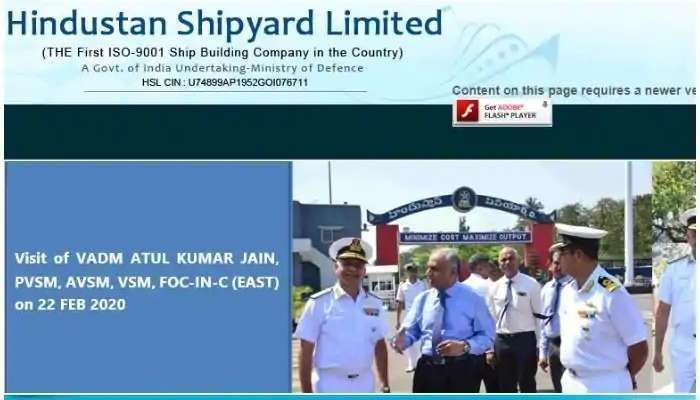 Hindustan Shipyard Jobs: హిందూస్తాన్ షిప్‌యార్డ్‌లో ఉన్నత స్థాయి ఉద్యోగాల భర్తీ , నోటిఫికేషన్ విడుదల