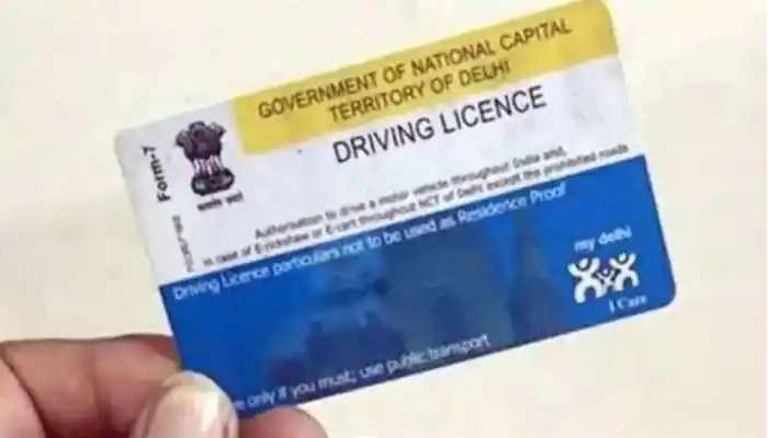 New Driving license Rules: డ్రైవింగ్ లైసెన్స్ కోసం ఇకపై నో వెయిటింగ్, నో టెస్ట్ డ్రైవ్