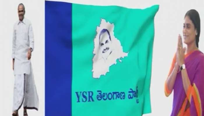 YSR Telangana Party: వైఎస్ఆర్ తెలంగాణ పార్టీ ఆవిర్భావం, జండా ఆవిష్కరించిన షర్మిల