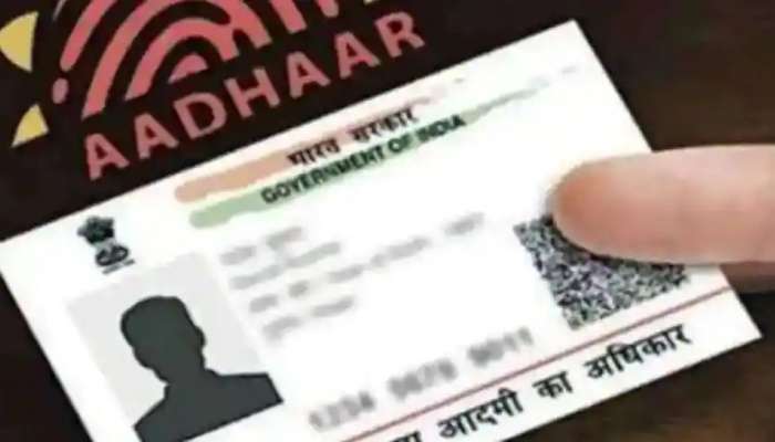 Aadhaar Card Update: మీ ఆధార్ కార్డును మొబైల్ నెంబర్‌తో అప్‌డేట్ చేయడం ఎలా