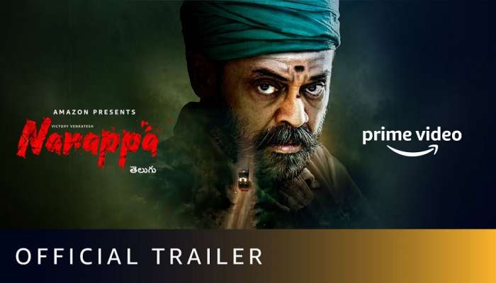 Narappa Trailer Out: విక్టరీ వెంకటేష్ నారప్ప ట్రైలర్ విడుదల, వెంకీ మాస్ యాక్షన్‌