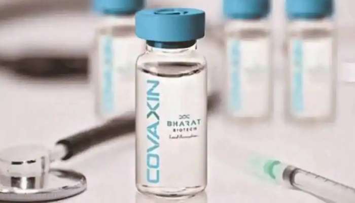 Covaxin Clinical Trials: బ్రెజిల్ దేశంలో కోవాగ్జిన్ క్లినికల్ ట్రయల్స్ రద్దు
