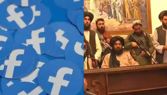 Facebook on Talibans: తాలిబన్‌పై నిషేధం విధించిన ఫేస్‌బుక్, ఇదే కారణం