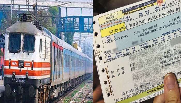 Railway Ticket: మీ రైలు రిజర్వేషన్ టికెట్ మరొకరి పేరుపై ఎలా బదిలీ చేసుకోవాలో తెలుసా