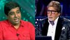 Kaun Banega Crorepati: కేబీసీ సీజన్ 13 లో పాల్గొన్నందుకు ఆ అధికారిపై ఛార్జిషీటు