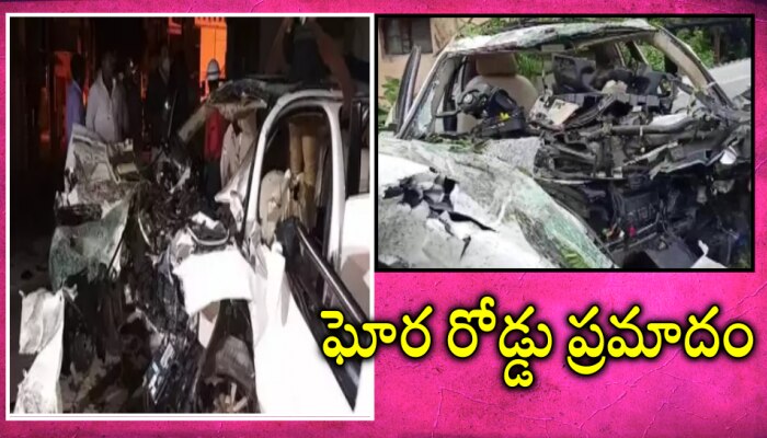 Car Accident: బెంగళూరులో ఘోర రోడ్డు ప్రమాదం.. ఎమ్మెల్యే కొడుకు, కోడలు మృతి
