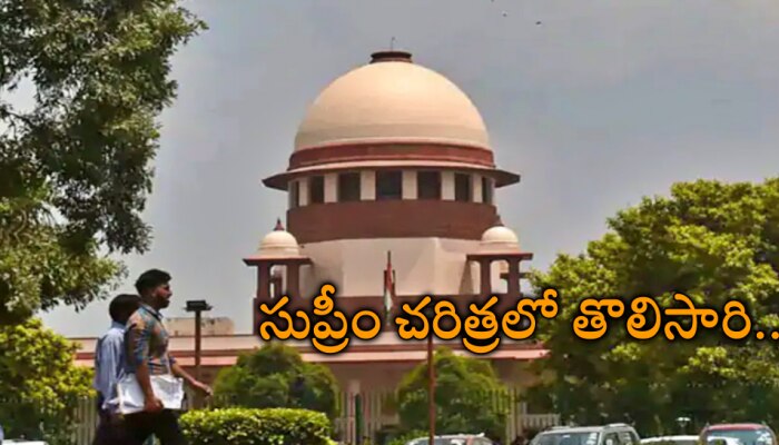 Supreme Court: సుప్రీంకోర్టు నూతన న్యాయ‌మూర్తులుగా ఒకేసారి 9 మంది ప్ర‌మాణ స్వీకారం...తొలిసారి ప్రత్యక్ష ప్రసారం