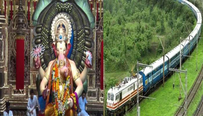 Ganesh Chaturthi 2021: వినాయక చవితి రద్దీ దృష్ట్యా 261 Ganapati special trains