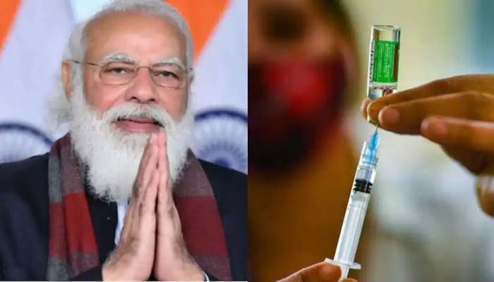 PM Modi's Birthday: వ్యాక్సిన్ పంపిణీ లో భారత్ రికార్డ్... 6 గంటల్లో కోటి వ్యాక్సిన్ డోసులు