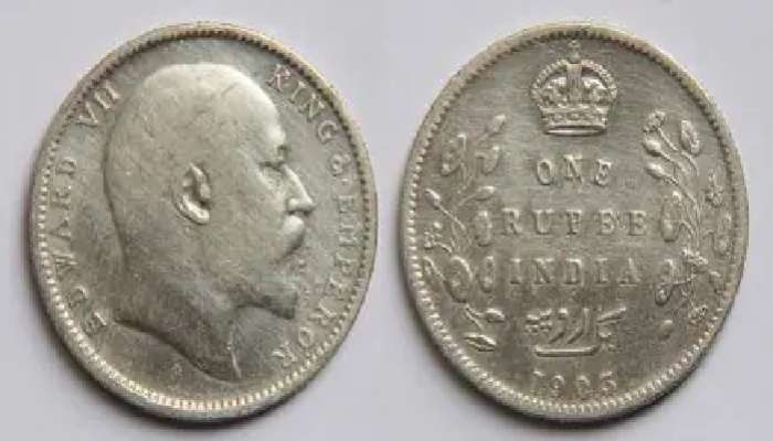 One Rupee Coin: మీ దగ్గర ఆ కాయిన్ ఉందా, ఉంటే పది కోట్లు సాధించవచ్చు మరి