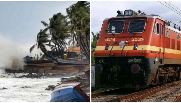 Gulab Cyclone: రైల్వేపై &#039;‘గులాబ్&#039;’ తుపాను ఎఫెక్ట్.. పలు రైళ్లు రద్దు, మరికొన్ని దారిమళ్లింపు..