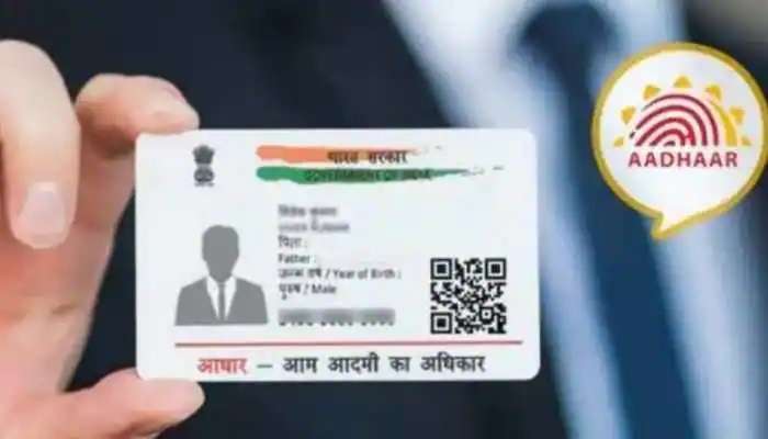 Aadhaar card: ఏటీఎం కార్డు లాంటి ఆధార్ కోసం ఇలా అప్లై చేసుకోండి