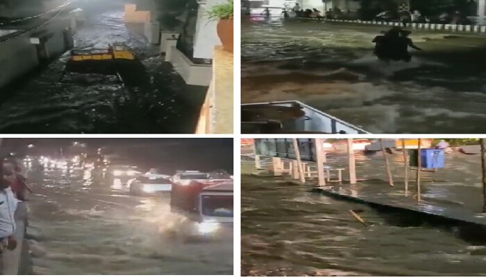 Hyderabad Heavy Rains: ఆగకుండా కురిసిన వర్షానికి ఆగమైన రాజధాని.. Videos