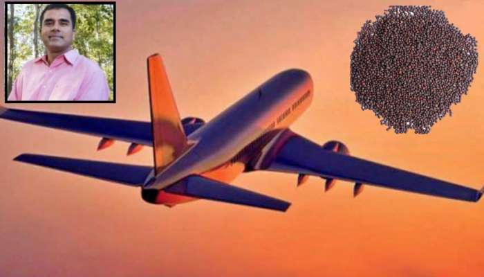 Aviation fuel: 'ఆవాల నూనె'తో విమాన ఇంధనం..భారతీయ శాస్త్రవేత్త ఘనత!