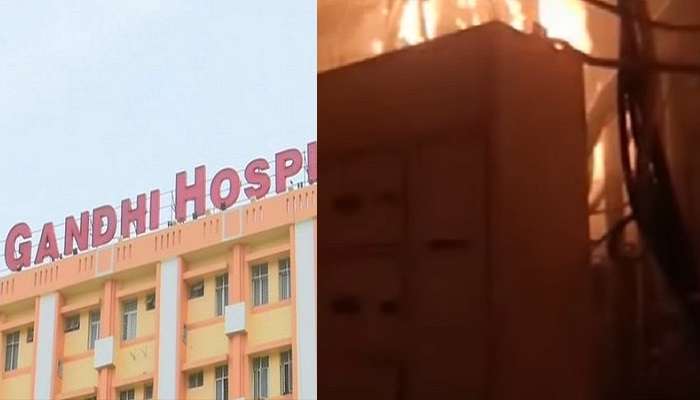 Gandhi hospital Fire accident: గాంధీ ఆస్పత్రిలో అగ్ని ప్రమాదం