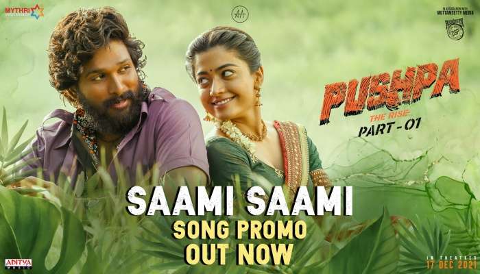 Pushpa 3rd Song Release Date: ప్రమోషన్స్​లో 'పుష్ప' రాజ్​ జోరు.. మూడో సాంగ్​ రిలీజ్​ ఎప్పుడంటే?
