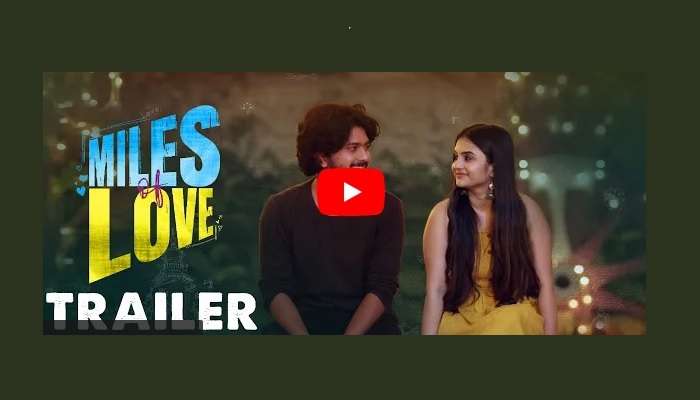 Miles of love Trailer: బాయ్స్ లవ్‌లో చాలా వీక్ అంటున్న మైల్స్ ఆఫ్ లవ్ ట్రైలర్