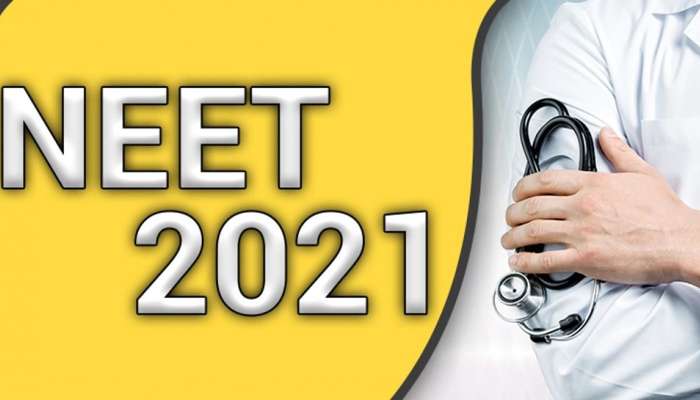  NEET 2021 Results: నీట్ 2021 ఫలితాలు ఇంకెప్పుడు, విద్యార్ధుల్లో రేగుతున్న ఆగ్రహం